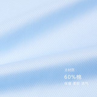 杉杉（FIRS）长袖衬衫男 韩版纯色简约时尚衬衣男 CVCB1272-3蓝色 40