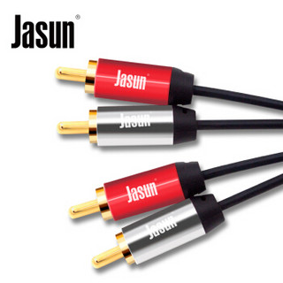 捷顺（JASUN）RCA音频线 1.5米 立体声音响HI-FI连接线 2RCA-2ARC多媒体音响链接线 JS-067