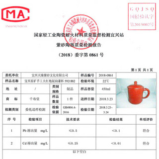 千寿堂 茶杯紫砂杯茶具盖杯 宜兴紫砂全手工大红袍泥尚谦500ml