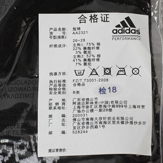 adidas 阿迪达斯 2018夏季 中性 PER ANKLE T 3PP 运动袜(3双装) AA2321 3942 黑色