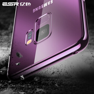 亿色（ESR） 三星Galaxy S9手机壳防摔硅胶透明套全包软壳女款 新升级防水印电镀工艺持久亮丽 晶耀系列-紫