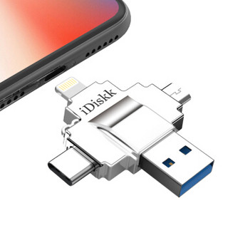 iDiskk 128GB Lightning USB3.0 Typc-C MicroUSB 苹果U盘四合一通用版 银色 四口设计 兼容苹果安卓手机电脑