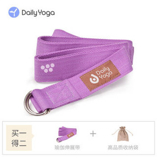 每日瑜伽 Daily Yoga 伸展带 瑜伽拉力带 健身力量训练绳 空中瑜伽用品 加长伸展拉筋带 220cm 夏堇紫