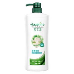 夏士莲(Hazeline)沐浴露 清透亮肤 750ml 沐浴乳 *10件