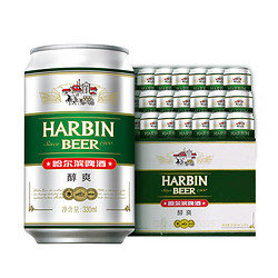 Harbin Beer/哈尔滨醇爽9度330ml*24听 礼盒装 *3件