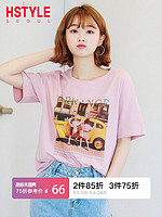 韩都衣舍2019夏装新款女装街头字母人物印花宽松短袖T恤NJ13099翝