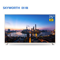 Skyworth 创维 75A7 75英寸 4K液晶电视