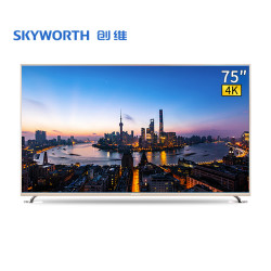 Skyworth 创维 75A7 75英寸 4K液晶电视