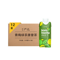 青梅绿茶康普茶饮料 330ml*12盒