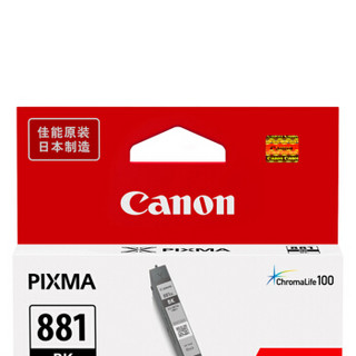 Canon 佳能 CLI-881XL BK 黑色墨盒 （适用于TS9180、TS8180、TS6180、TR8580）