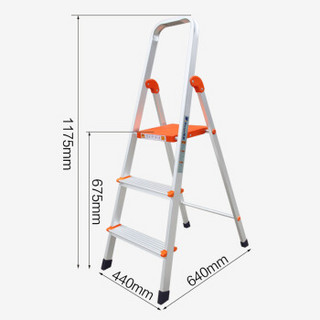 瑞居家用梯子居家梯子人字梯子铝合金梯子折叠梯三步梯0.7KC