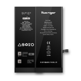 华严苛 苹果SE手机电池 iphone se电池 高容量1624mAh 苹果电池/正品手机电池