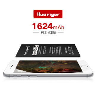 华严苛 苹果SE手机电池 iphone se电池 高容量1624mAh 苹果电池/正品手机电池