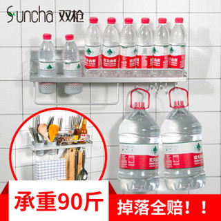 双枪（Suncha）免打孔置物架 60cm加厚厨房挂件太空铝壁挂刀架调料架杂物收纳厨卫五金套装 送强力胶水