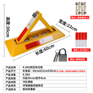 皇驰 挂锁式A型手动车位锁地锁 加厚耐压抗8吨碾轧一体成型底座三角车库挡车器停车地锁