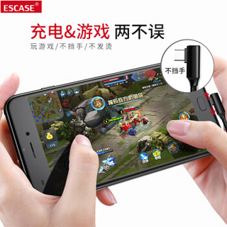 ESCASE Type-c数据线小米6/mate9/10华为p20/三星S8/S9PLUS快充2.4A充电器线双L型弯头1.2米USB-C7优雅黑