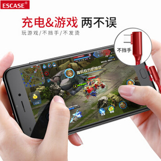 ESCASE Type-c数据线小米6/mate9/10华为p20/三星S8/S9PLUS快充2.4A充电器线双L型弯头1.2米USB-C7中国红