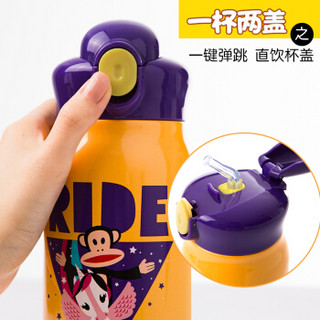 PAUL FRANK 大嘴猴 PFD020 304不锈钢保温杯 600ml 元气橙