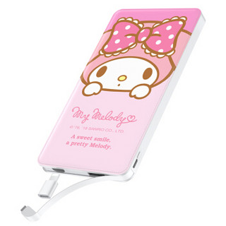 Hello Kitty 10000毫安 充电宝/移动电源 苹果安卓自带线 卡通小巧便携 浪漫美乐蒂