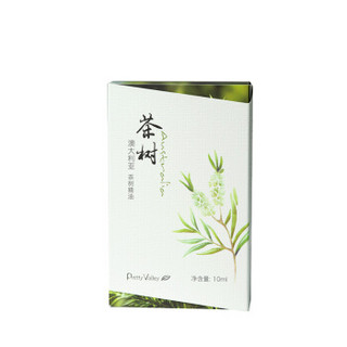 汇美舍（PrettyValley）澳大利亚茶树精油/10ml（收敛毛孔 改善痘痘肌）