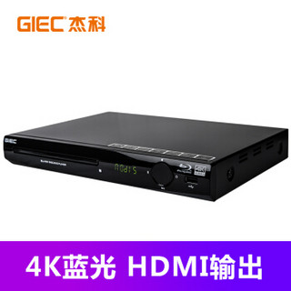 杰科（GIEC）BDP-G2805 4K 蓝光DVD播放机高清HDMI影碟机 CD/VCD USB光盘 硬盘 播放器 4K上转换