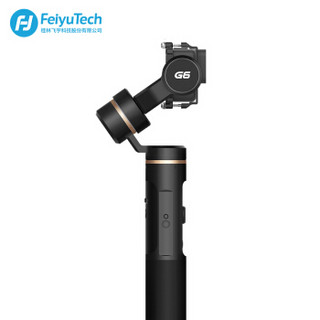 FeiyuTech 飞宇G6防抖防水三轴手持稳定器 适配gopro6运动摄影相机配件云台