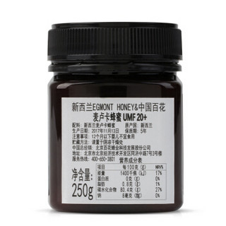 百花 麦卢卡蜂蜜 UMF 20+  250g  新西兰原装进口 中华老字号