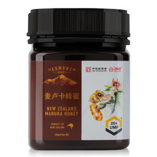 百花 麦卢卡蜂蜜 UMF 20+  250g  新西兰原装进口 中华老字号