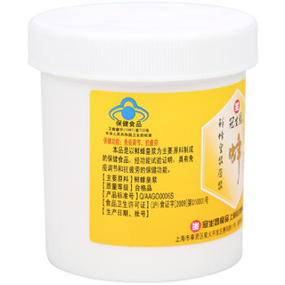冠生园牌鲜蜂皇浆原浆250g