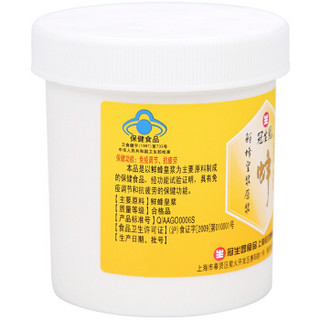 冠生园牌鲜蜂皇浆原浆250g