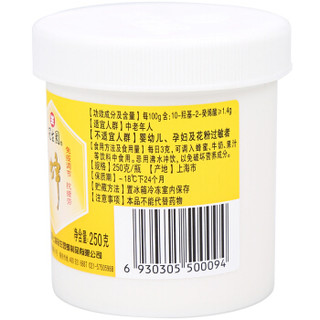 冠生园牌鲜蜂皇浆原浆250g