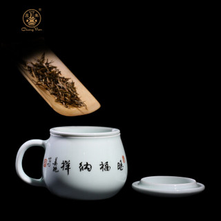 昌南瓷大师造茶杯过滤带盖办公室泡茶杯景德镇茶具影青狗年生肖杯  商务长辈礼品礼物