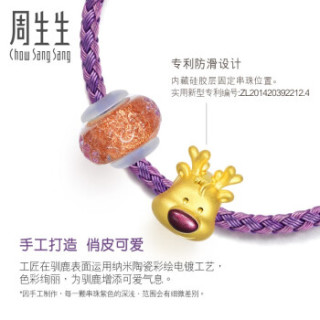 周生生 CHOW SANG SANG 黄金足金Charme串珠系列Murano Glass驯鹿手链 90003B 17厘米