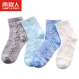 南极人（Nanjiren）儿童袜子夏季薄款男女童袜子透气网眼袜 男童4双装 L(适合4-6岁)