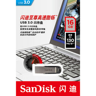 闪迪（SanDisk）酷铄(CZ73) USB3.0 金属U盘 16GB 个性定制版