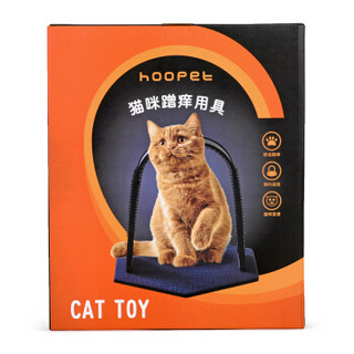 华元宠具（hoopet）猫咪蹭痒玩具猫抓痒器猫玩具猫咪除毛器 抓痒蹭毛器