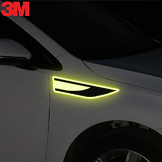 3M 反光贴 汽车贴纸刀锋腰线反光贴2片装19*4.2cm-荧光黄绿色