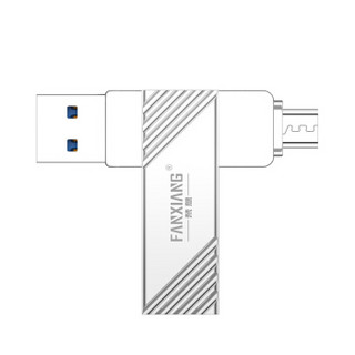 梵想（FANXIANG）128GB USB3.0 手机U盘 F361手机电脑两用OTG优盘