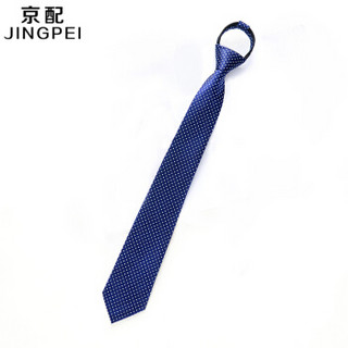 京配 JINGPEI 男士领带正装懒人领带男易拉得领带礼盒装 拉链领带 蓝白点