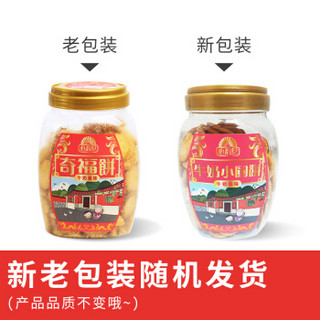 中国台湾进口 心斋堂 雪花酥小奇福饼干 网红零食 小圆饼罐装  牛奶味 300g