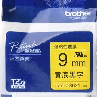 兄弟（brother）TZe-ZS621 9mm黄底黑字标签色带 强粘性标签色带