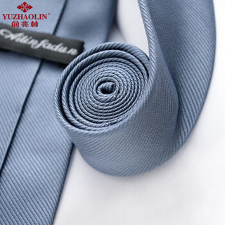 俞兆林 男士领带正装韩版商务结婚新郎领带礼盒  纯色斜纹领带 灰色