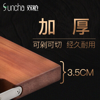 双枪 （Suncha）砧板 36*26*3.5cm加厚整木蔷薇木实木砧板厨房面板案板切菜板菜墩（把手随机）