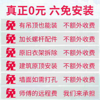 枫尚 升降晾衣架室内电动凉衣杆电动晒被架烘干消毒伸缩智能烘干机D5140W