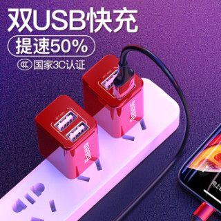 倍思(Baseus)充电器苹果/安卓/Type-C充电头双U适用华为小米/iPhoneX/8/7/6s/plus/ipad可配合无线充电器 红