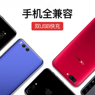 倍思(Baseus)充电器苹果/安卓/Type-C充电头双U适用华为小米/iPhoneX/8/7/6s/plus/ipad可配合无线充电器 红