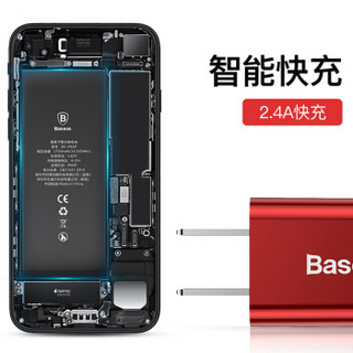 倍思(Baseus)充电器苹果/安卓/Type-C充电头双U适用华为小米/iPhoneX/8/7/6s/plus/ipad可配合无线充电器 红