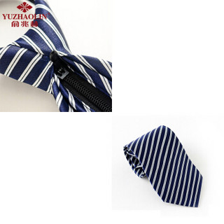俞兆林 懒人领带易拉得领带正装男士领带礼盒装  拉链领带 单色条纹