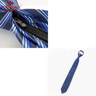 俞兆林 懒人领带易拉得领带正装男士领带礼盒装 拉链领带 三色条纹