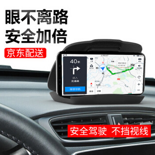 锦驰（APPS2Car）车载手机支架 磁吸式中控手机支架 汽车导航支架汽车手机支架通用 GPS02黑色